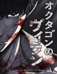 ac-nhan-long-bat-giac