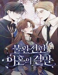 cai-ket-cua-cuoc-ly-hon-chua-tron-ven