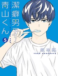 chang-trai-sach-se-aoyama-kun