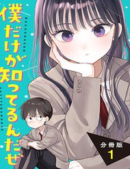 chi-co-minh-to-biet-thoi-day-nhe