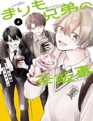 chuyen-com-bua-cua-anh-em-nha-marimo