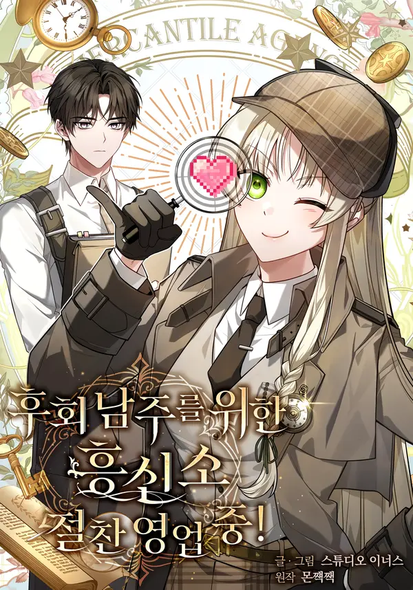 dich-vu-xu-ly-tra-nam-biet-hoi-chinh-thuc-khai-truong