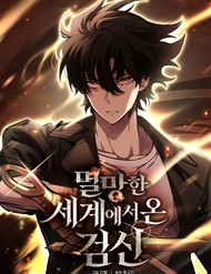 kiem-than-den-tu-the-gioi-diet-vong