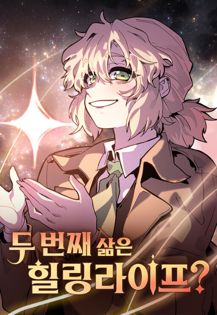 kiep-thu-hai-song-chua-lanh