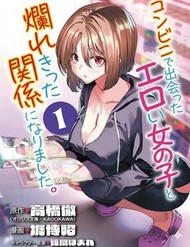 moi-quan-he-nong-nhiet-giua-toi-va-co-nang-goi-cam-ma-toi-gap-duoc-o-cua-hang-tien-loi