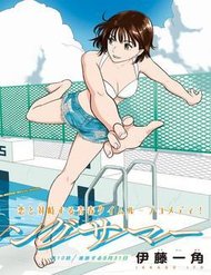 mua-he-dai-ngay-31-thang-8