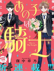 nang-ay-la-ky-si-cua-toi