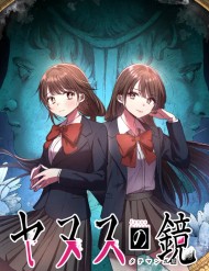 phan-chieu-bong-toi-trong-toi