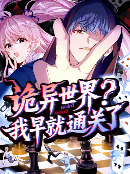 quy-di-giang-lam-ta-da-som-vo-dich