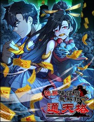 sau-khi-quy-di-giang-lam-ta-mo-khoa-duoc-thap-thong-thien