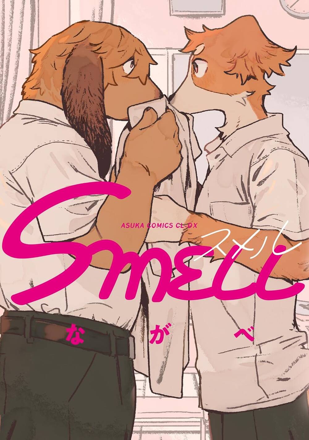 Smell