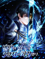 tam-hoang-tu-cua-vong-quoc-hoi-quy