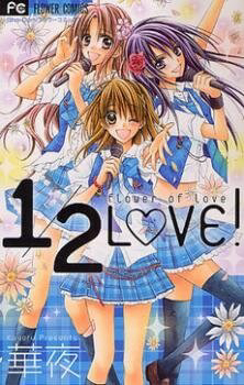 12-love