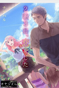 2-ngay-3-dem-em-phai-long-anh