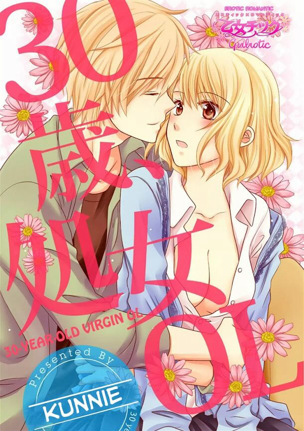 30-year-old-virgin-ol