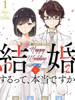 365-ngay-cho-den-luc-2-ta-ket-hon