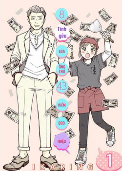 8-oku-kasegu-43-sai-no-koi