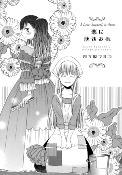 a-love-smeared-in-ashes