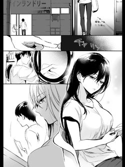 a-lovely-onee-san-at-laundromat