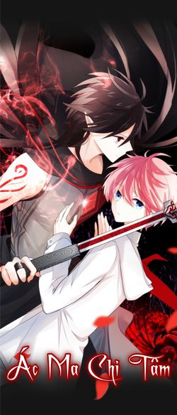ac-ma-chi-tam