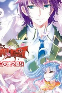 ac-mong-cam-chi-lenh