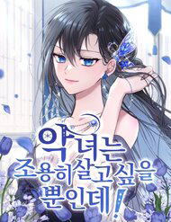 ac-nu-chi-muon-song-yen-binh