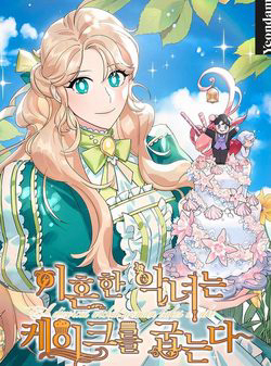 ac-nu-lam-banh-sau-khi-ly-hon