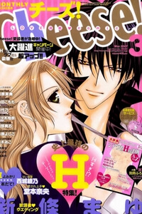 after-school-wedding