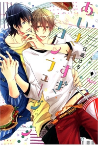 aisaresugi-confusion