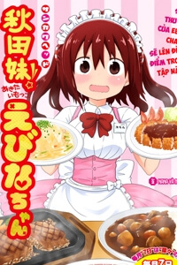 akita-imokko-ebina-chan