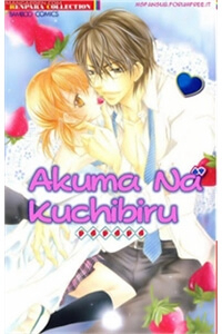 akuma-na-kuchibiru