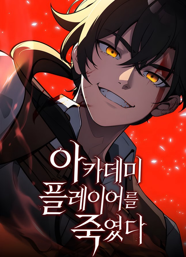 am-sat-tuyen-thu-hoc-vien