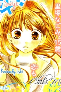 amai-amai-koi-o-seyo