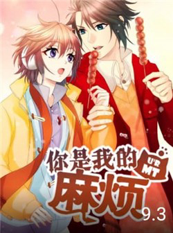 anh-la-rac-roi-cua-toi