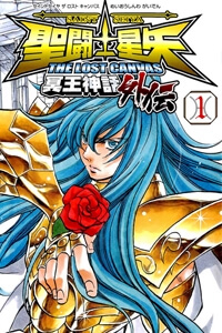 ao-giap-vang-thanh-dau-si-thien-ma