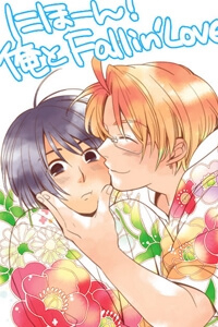 aph-doujinshi-japan-falling-in-love-with-me