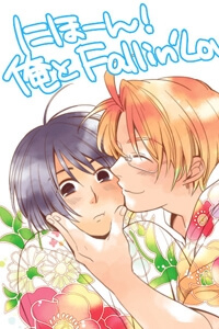 aph-doujinshi-nhung-mau-truyen-ngan-ve-japan