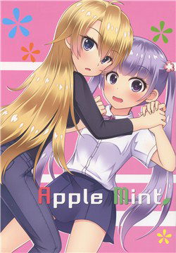 apple-mint-new-game
