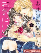 asahi-senpai-no-okiniiri