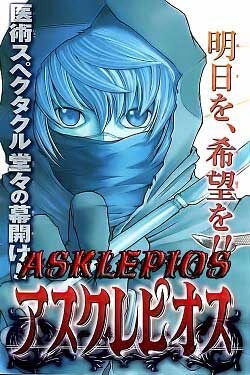 asklepios