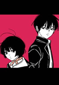 at-each-others-throats