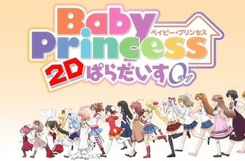 baby-princess