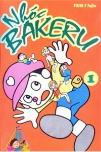 bakeru-kun