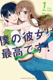 ban-gai-hoan-hao-cua-toi