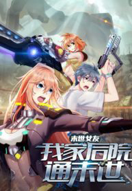 ban-gai-mat-the-vuon-nha-ta-thong-toi-mat-the