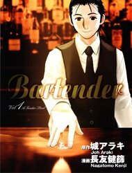 bartender