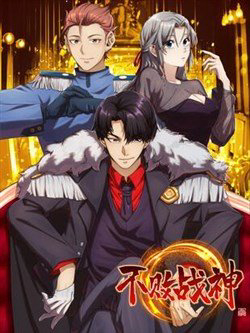 bat-bai-chien-than-di-o-re