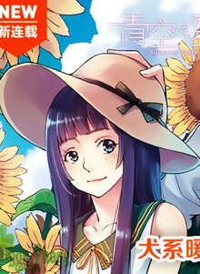 bau-troi-xanh-mua-ha