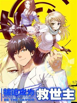 bi-ep-thanh-chua-cuu-the