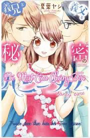 bi-mat-cua-chung-toi-np